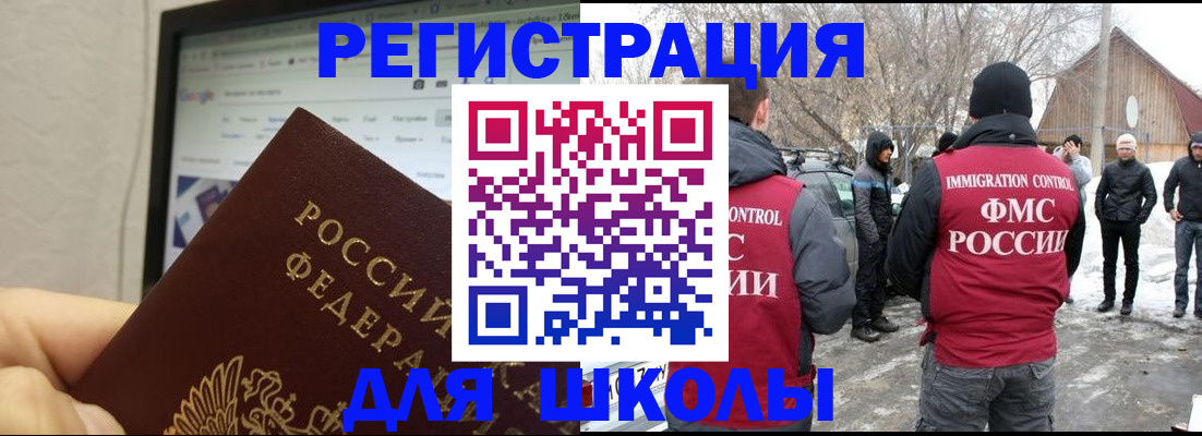 найти адрес прописки в Чапаевске